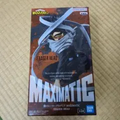 僕のヒーローアカデミア MAXIMATIC 相澤消太 - メルカリ