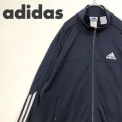 1773 90s アディダス　ジャージ　トラックジャケット　ロゴ　袖ライン　紺