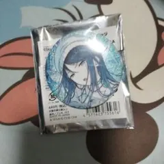 星乃一歌 グリ缶