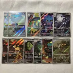 ポケカ ARまとめ トゲキッス ドロンチ ムウマ ハガネール ドンメル ナッシー