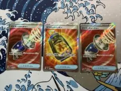 ポケモンカード ストームエメラルダ ポケモンキャッチャー ぼうけんのランタンSRのサムネイル