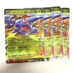 ポケモンカード メガヘラクロス2枚セット ポケカ メガヘラクロス SR - メルカリ