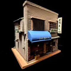 2026年最新】ジオラマ 昭和の人気アイテム - メルカリ