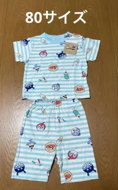 【新品】アンパンマン　パジャマ　半袖　80サイズ