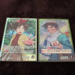 名探偵コナンカード哀色の宿命服部平次RP遠山和葉SR