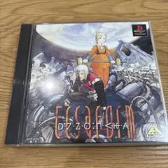 ECSAFORM