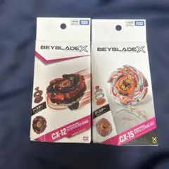 ベイブレードX CX-15 Ragnorage (FE4-55V)未開封2個 - メルカリ