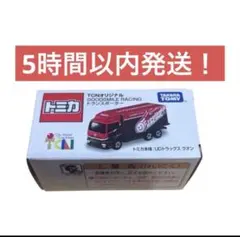 2026年最新】TCNオリジナルトミカの人気アイテム - メルカリ