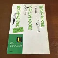 Item thumbnail for item e3947831-7f5b-44c9-a876-e6bfa4db078b