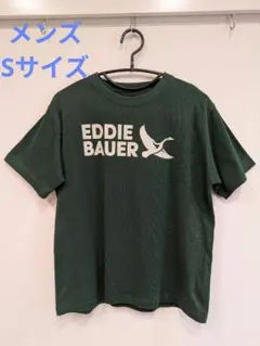 Item thumbnail for item 56ad517f-c312-4072-8623-5177d0f38e7e