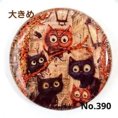 レジン　猫　ヘアゴム　ブローチ　ポニーフック　No.390