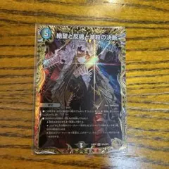 Item thumbnail for item 801b5b1a-43bd-4bdc-b1f1-1bdcd7c05fbe