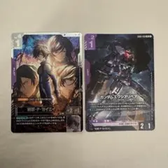 ガンダムカードゲーム 刹那・F・セイエイ SP - メルカリ