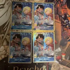 最強ジャンプ 最強の3兄弟 サボ エース プロモ - メルカリ