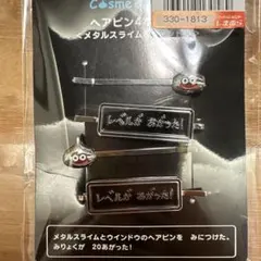 ドラゴンクエスト ヘアピン4本セット