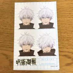 2025年最新】証明写真 五条悟の人気アイテム - メルカリ