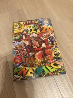 週刊少年ジャンプ 2026年33号 ONE PIECE連載29周年記念 カード付