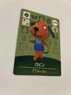 R:-)様 リクエスト 2点 まとめ商品