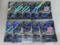 ピッピAR10枚 ピッピAR10枚セット - メルカリ