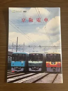 2026年最新】京阪鉄道部品の人気アイテム - メルカリ
