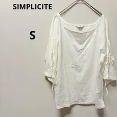 シンプルシテェ　半袖カットソー ホワイト 袖レースアップ　コットン100%のサムネイル
