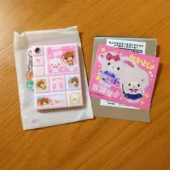 サンリオ タイルシール風ミニミラー シュガーバニーズ ノベルティステッカー
