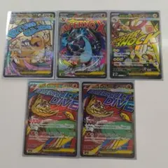 MEGAドリームex MA メガリザードン　メガカイリュー　など