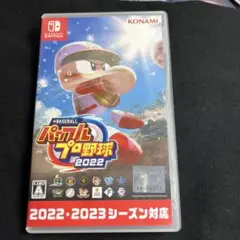パワプロ2022 Nintendo Switch