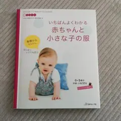 そら子様 リクエスト 2点 まとめ商品