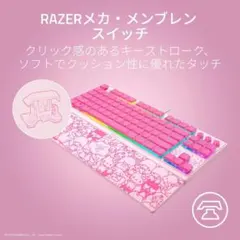 2026年最新】razer orochi v2 ハローキティエディションの人気アイテム