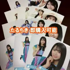 上村ひなの 日向坂46 横浜 集合 ヴォヤージュ 生写真 16種コンプ