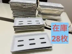 【新品】青磁 寿司ネタ皿Ａ型（大） | ネタ皿