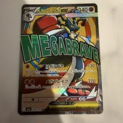 Item thumbnail for item 80eded8d-7148-47ed-8516-cf89a09f609d