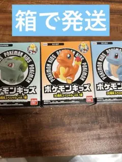 《新品未開封》ポケモンキッズ 30周年スペシャル フシギダネ ヒトカゲ ゼニガメ