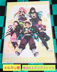 鬼滅の刃　ポップアップショップ～絆の軌跡～　A4クリアファイル　集合