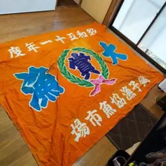 Item thumbnail for item 74ead19d-0c7c-4bd2-a0e4-9df512d210cf