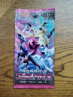 ポケモンカード フェアリーライズ 未開封6パック - メルカリ