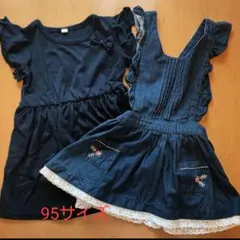 ワンピース 95サイズ ジャンパースカート ネイビー フリル レース 2枚セット