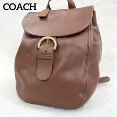 【美品】オールドコーチ リュック バックパック グラブタンレザー ブラウン