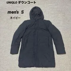 ユニクロ　シームレスダウンコート