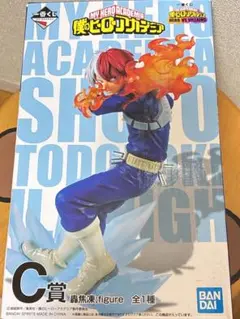 一番くじ 僕のヒーローアカデミア HERO VS VILLAINS C賞 轟焦凍