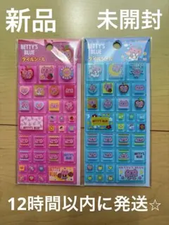 BETTY'S BLUE タイルシールセット 2枚セットのサムネイル