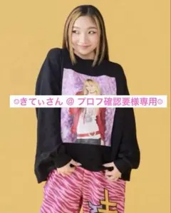 しまむらトレーナー（アヤノダガネ・ Disney/ハンナ・モンタナ）
