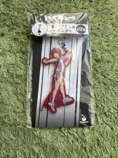 ハイキュー!! アクリルキーホルダー 天童覚
