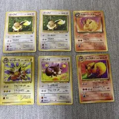 ポケモンカード　旧裏　イーブイ　ブースター　わるいブースター　サンダース