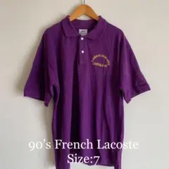 90年代　フレンチラコステ　フランス製　size7 ポロシャツ French