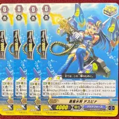 まとめて発送、発送変更対応可様 リクエスト 5点 まとめ商品