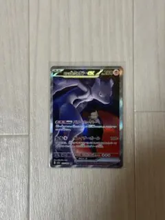 ロケット団のミュウツーex SAR MEGA ハイクラスパック - メルカリ