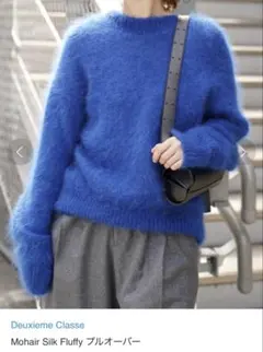2026年最新】deuxieme classe fluffy sweaterの人気アイテム - メルカリ