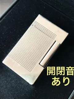 開閉音あり 高い音キーン デュポン ガスライター シルバー ライン2 